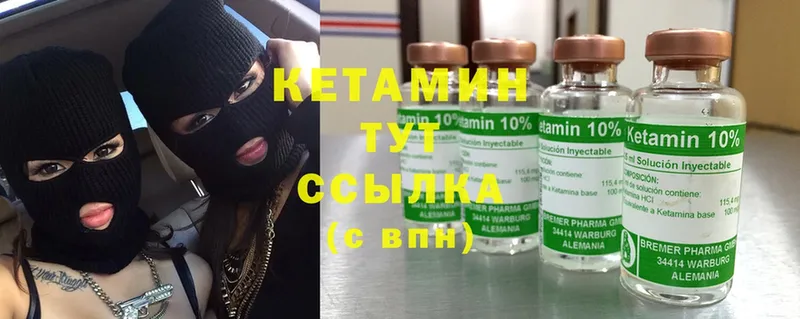 MEGA вход  Миллерово  Кетамин ketamine  закладка 